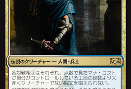 Mtgのカジュアル統率者デッキを紹介 ページ 8 カジュアル統率者 Com