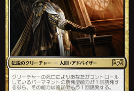 Mtgのカジュアル統率者デッキを紹介 ページ 8 カジュアル統率者 Com