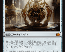 Mtgの統率者戦に特化した戦略を紹介 ページ 3 カジュアル統率者 Com