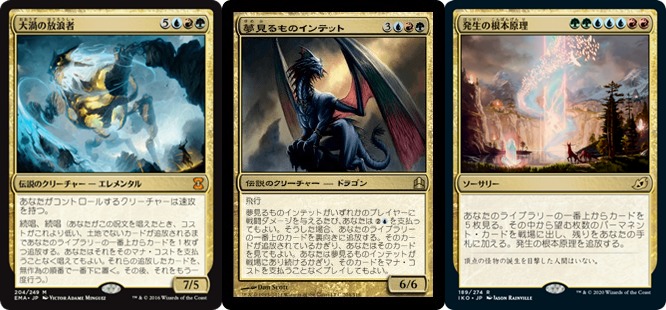 格安人気 MTG EDH 統率者 願いの頂点、イルーナ Foil デッキ パーツ